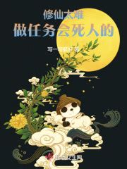《伪术士的悠闲生活》小说在线阅读-起点中文网