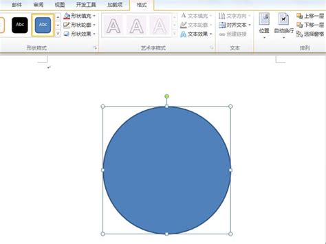 【PPT教程】PPT怎么设计圆角正六边形图形