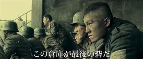 国产战争片《八佰》日本定档 宣布将于11月12日在日本上映|国产|战争片-娱乐百科-川北在线