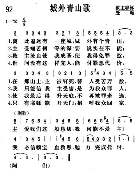 这首宋诗，28个字，包含3个古代春节习俗，入选小学课本_百科TA说