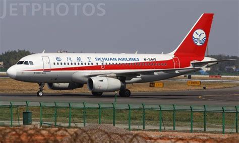 机场的中国货运航空飞机图片-千叶网
