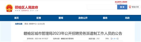 2023年连云港市最新招聘企业信息-丁香人才网