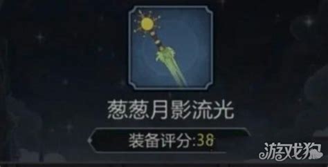艾尔莎猎肠者图片