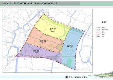 《宁波北仑大碶中心区控制性详细规划》批后公布