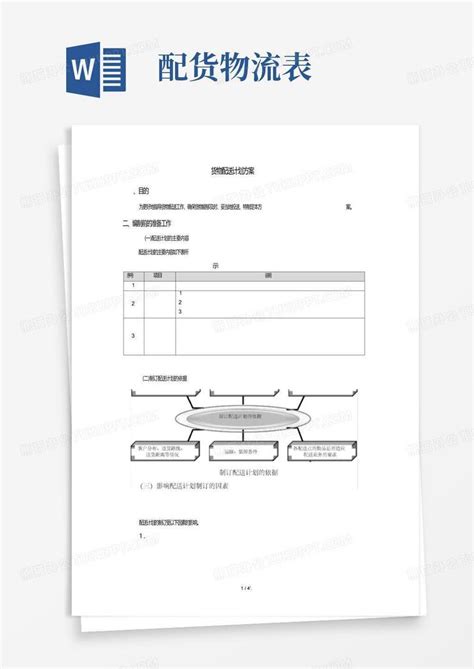 th001-一体化免拆模板设备生产厂家_一体化免拆模板设备-廊坊腾虎机械设备有限公司