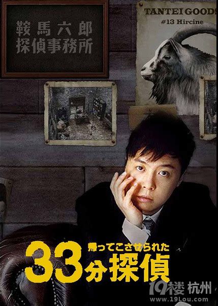 推荐3部精彩绝伦的日本悬疑电影，看海报你怕不怕|悬疑|咒怨|白老_新浪新闻