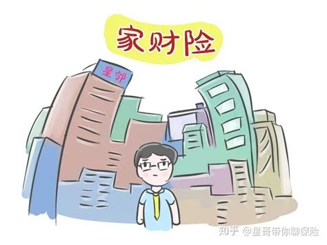 中国人保财险荣获“最佳公众形象奖”--启东日报