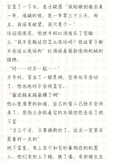 策约文图片