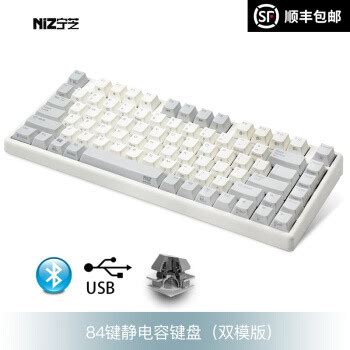 NIZ 宁芝 micro84 84键 蓝牙双模静电容键盘 45g 白灰【报价 价格 评测 怎么样】 -什么值得买