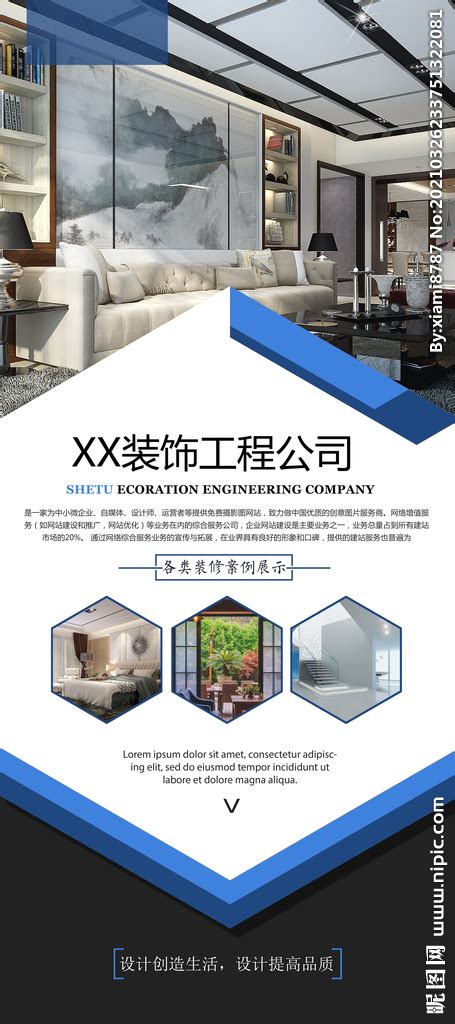 工程案例-诚瑞丰建设工程(北京)有限公司