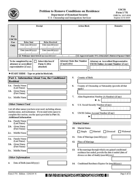 Form I 751 Processing Time 2023 - Printable Forms Free Online