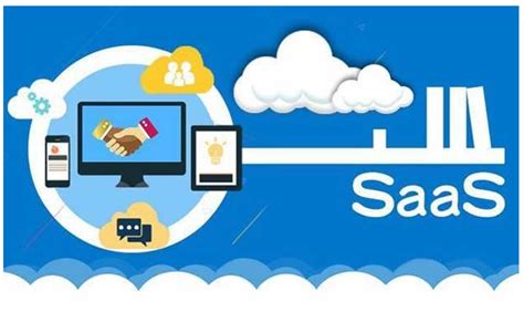 SAAS平台搭建安全性如何保障-腾讯企点