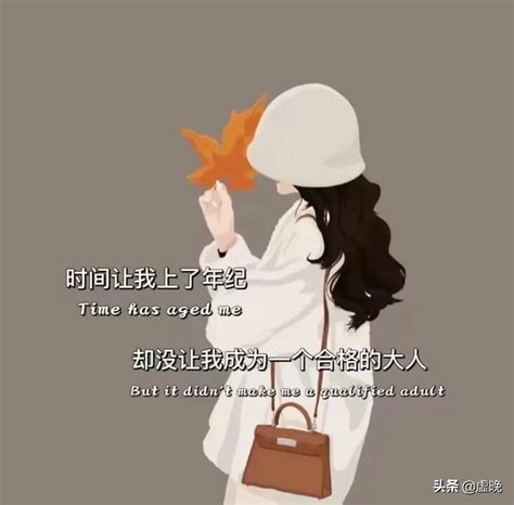 释怀图片