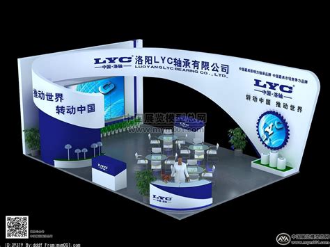 洛阳LYC轴承展台模型-展览模型总网
