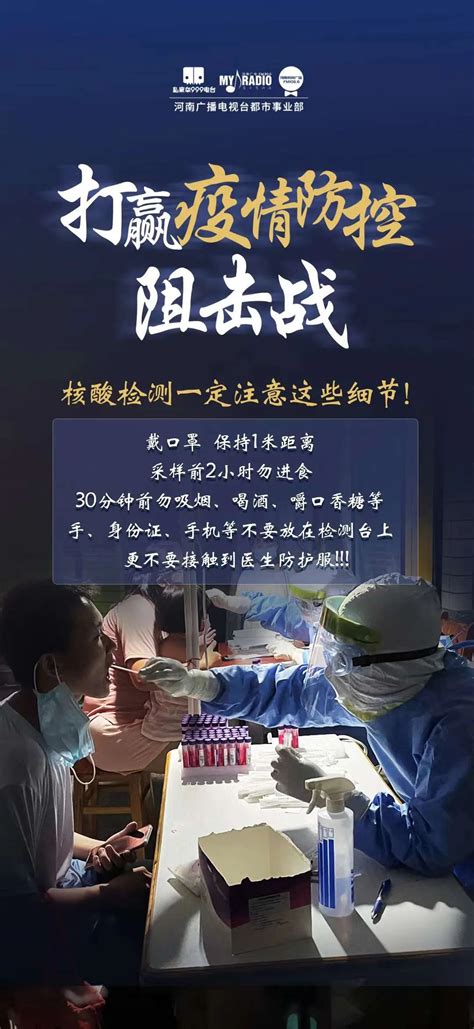 郑州现有感染者63例！疫情源头首次通报！|郑州市|疫情|新冠肺炎_新浪新闻