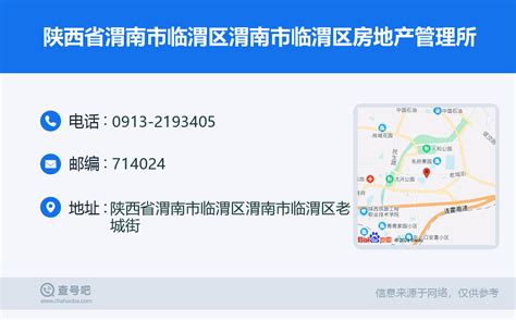 喜讯 | 渭南市临渭区这一景点入选“非遗旅游景区”名录--临渭区人民政府