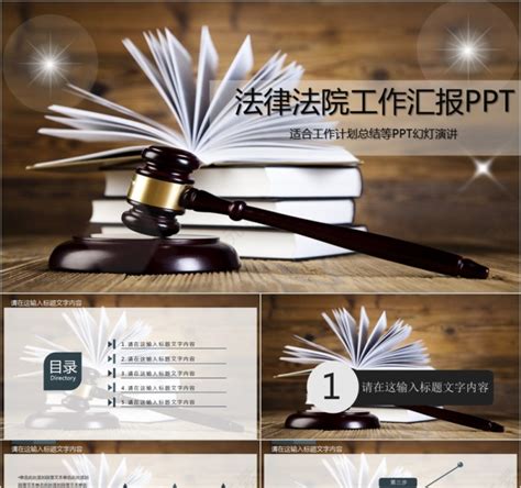 法院广告背景图片-法院广告背景素材图片-千库网