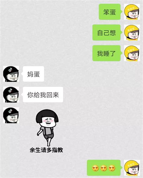 抖音超火跑步表情包图片 抖音超火跑步表情包图片
