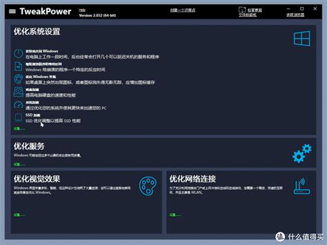 大型 APP 的性能优化思路_软件优化 建议-CSDN博客