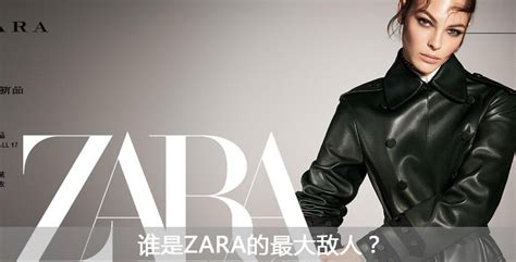 Zara全球首家网上订单线下提货快闪店亮相伦敦|界面新闻 · JMedia