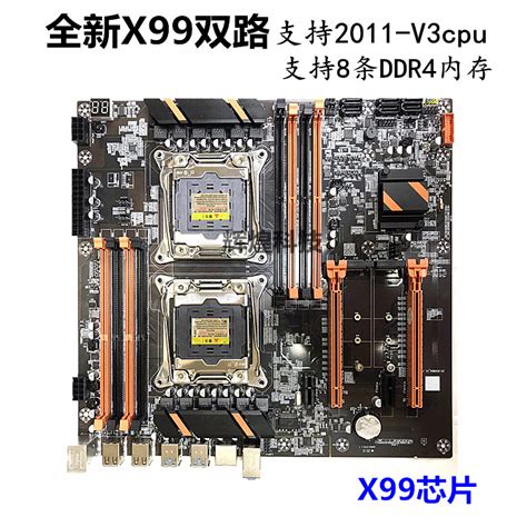 华南金牌X79/x99主板cpu套装2011台式电脑吃鸡2689 2680v2 2696v3_虎窝淘