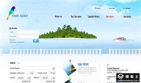 海洋网站模板，沙滩网页模板免费下载 - 模板王