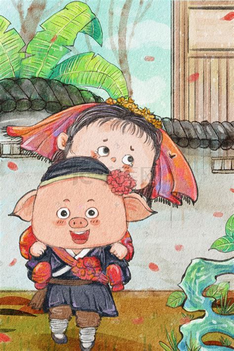 猪八戒背媳妇情头图片 猪八戒背媳妇情头图片