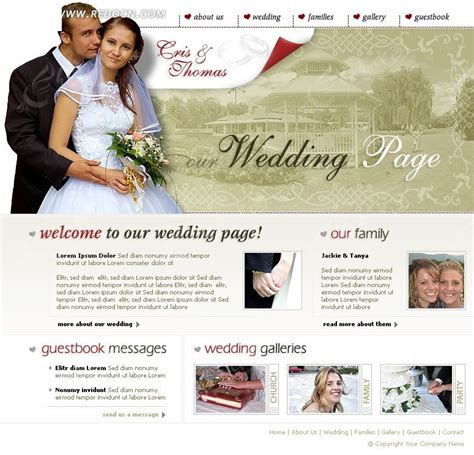 结婚网页模板设计源码素材免费下载_红动中国