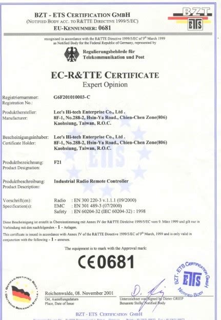第三方认证公司做份CE-EN71检测证书多少钱_中科商务网