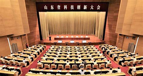 山东省科技创新大会召开 中国海洋大学再创佳绩