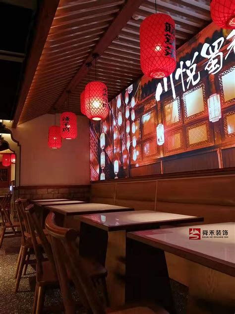 川菜餐厅设计案例_像素互动-站酷ZCOOL
