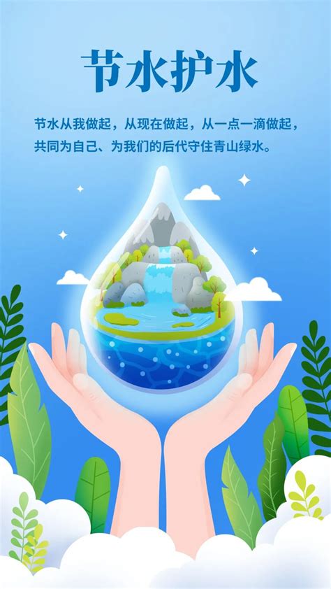 宝安节约用水主题宣传活动走进山海上城小区_深圳新闻网