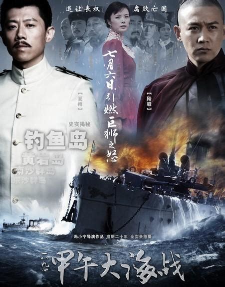 中日甲午大海战：中国将士死战不降，与舰同沉！_腾讯视频