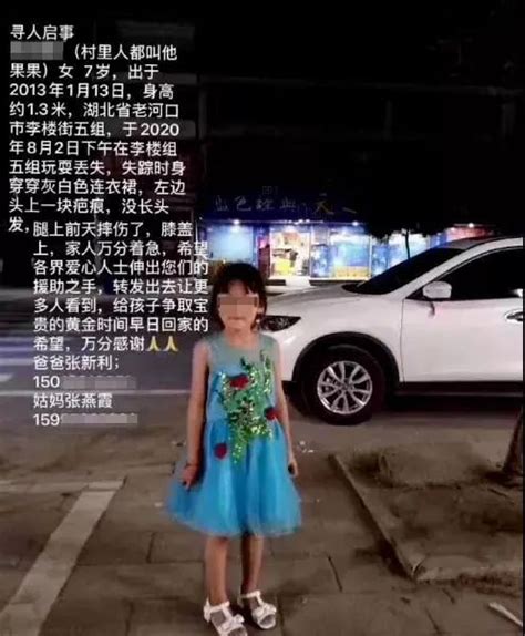襄阳7岁女童失踪3天后，噩耗传来！_澎湃号·媒体_澎湃新闻-The Paper