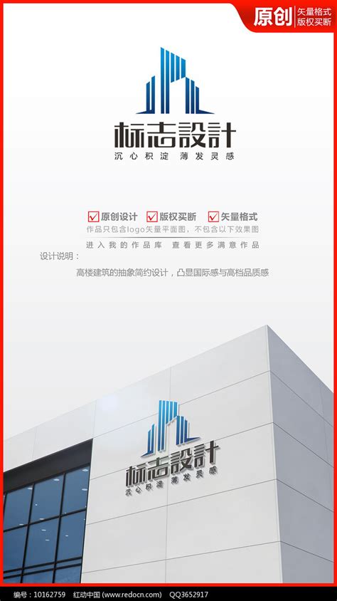 陕西虹捷建筑工程公司LOGO设计-logo11设计网