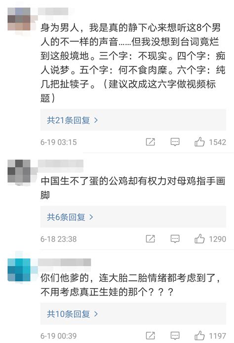 因为一句话，被罚3000元！房县商家注意！！_解释权