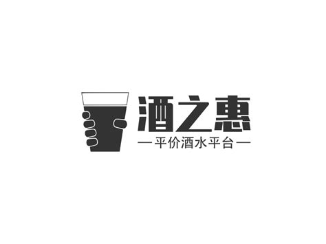 酒水饮料logo设计素材，酒水饮料logo图片png创意模板在线制作 - 标小智