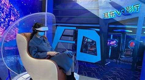 VR影厅先行者！耳东影业影速时代用硬核技术铸就发展- 南方企业新闻网