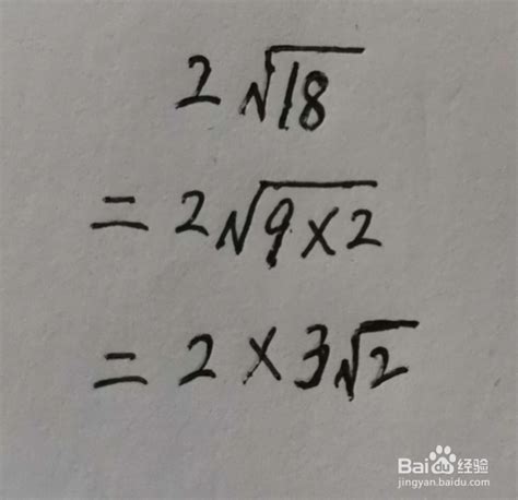 根号4的算数平方根是多少呢