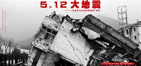汶川地震9周年：航拍地震遗迹现状 - 炫酷航拍 - 新湖南
