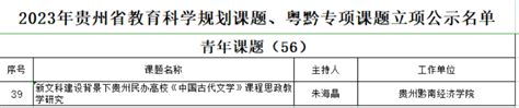 门诊一站式服务中心“让患者最多跑一次”-黔南州中医医院