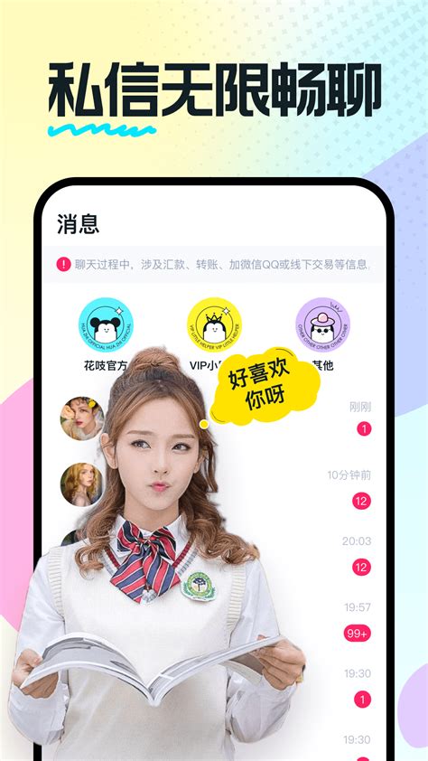 奶糖交友软件平台-奶糖平台-奶糖视频聊天官方版app2024免费(暂未上线)