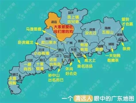 行政区划 - 略阳县人民政府