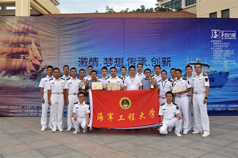 校领导带队走访海军工程大学