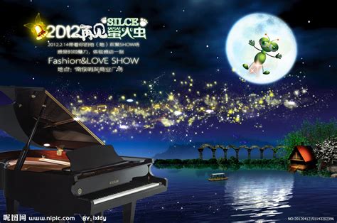 钢琴萤火虫音乐会设计图__海报设计_广告设计_设计图库_昵图网nipic.com