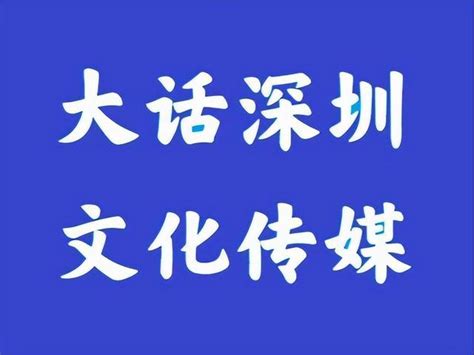 a股深圳上市公司排行_... 2017江苏A股上市公司十大榜单_中国排行网