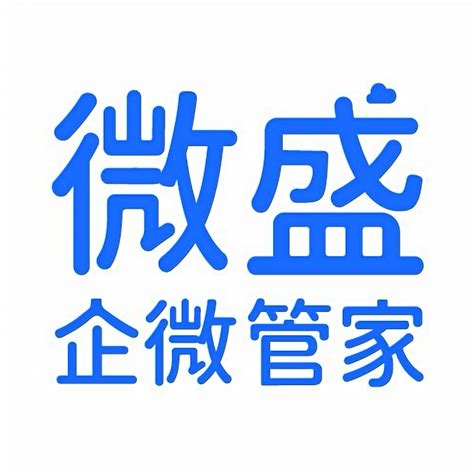 江苏微盛网络科技有限公司_经营信息-启信宝