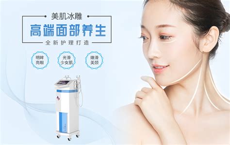 黑色综合皮肤管理仪 -【官网】广州澳玛美容仪器有限公司