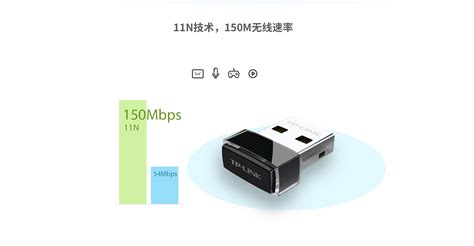 TL-WN725N免驱版 150M无线USB网卡 - TP-LINK官方网站