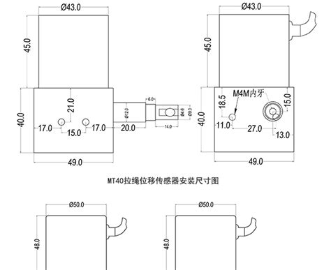 MT拉绳位移传感器-深圳市米兰特科技有限公司